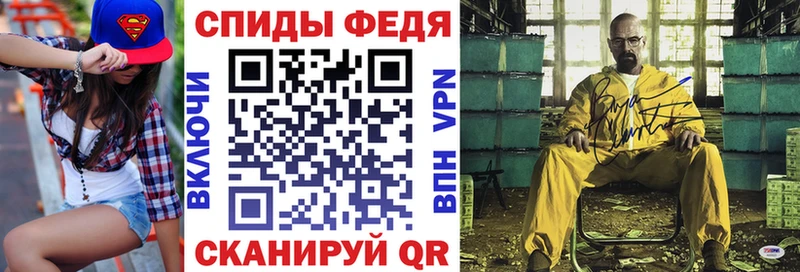 мега ССЫЛКА  Перевоз  Амфетамин VHQ 