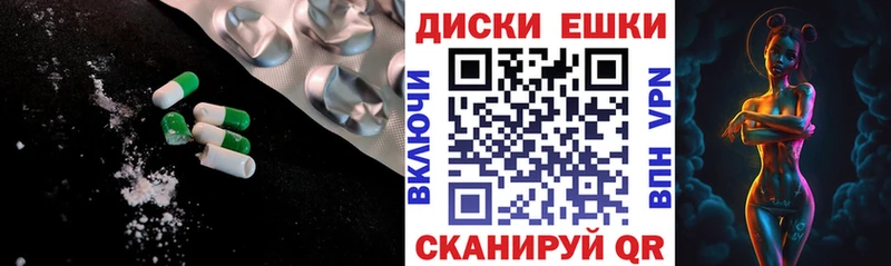 купить наркоту  Перевоз  Ecstasy 300 mg 