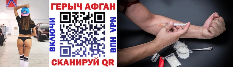 Героин хмурый  гидра вход  маркетплейс Telegram  Перевоз 