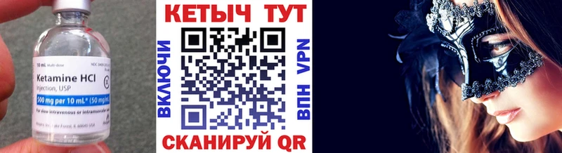 Кетамин VHQ  хочу   Перевоз 