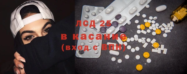 ГАЛЛЮЦИНОГЕННЫЕ ГРИБЫ Дмитровск