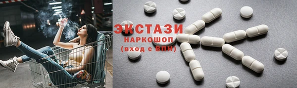 прущая мука Гусиноозёрск