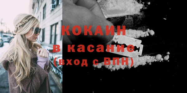 ГАЛЛЮЦИНОГЕННЫЕ ГРИБЫ Дмитровск