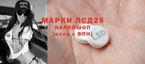синтетический гашиш Чегем
