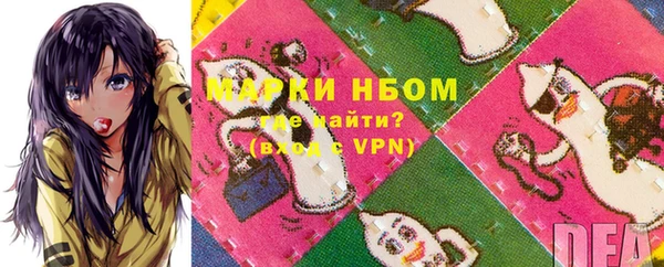 ГАЛЛЮЦИНОГЕННЫЕ ГРИБЫ Дмитровск