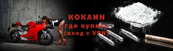 мефедрон VHQ Навашино