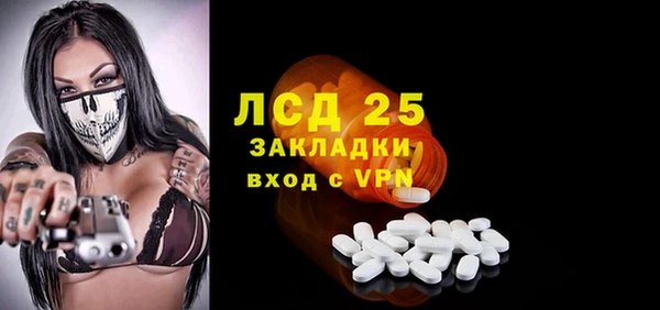 мефедрон мука Гусев