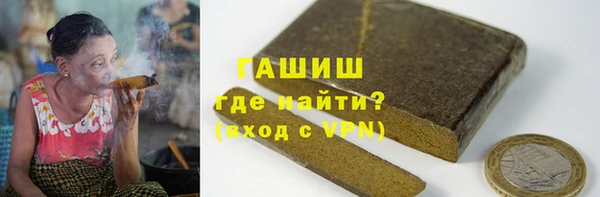 прущая мука Гусиноозёрск