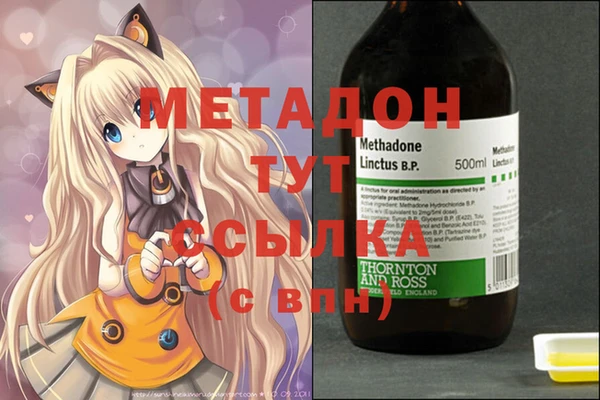 mix Дмитров