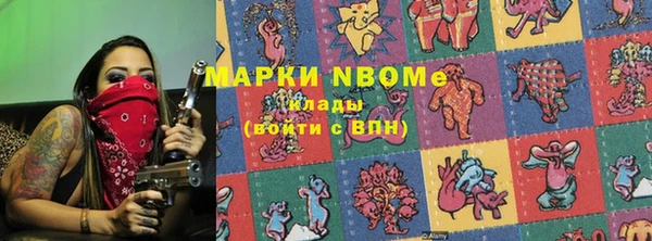 метамфетамин Наволоки