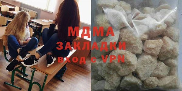 ГАЛЛЮЦИНОГЕННЫЕ ГРИБЫ Дмитровск