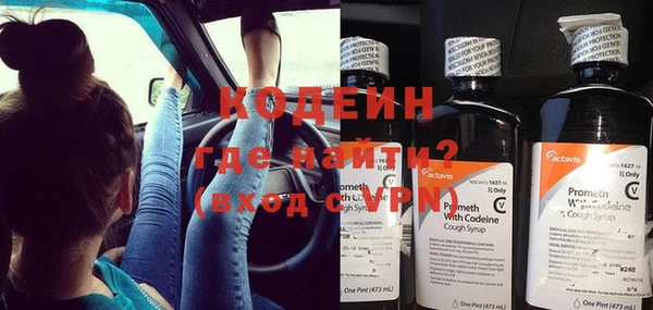 ГАЛЛЮЦИНОГЕННЫЕ ГРИБЫ Дмитровск