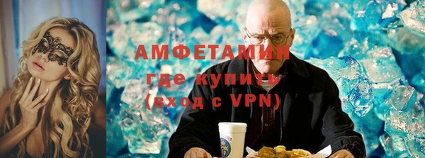 ГАЛЛЮЦИНОГЕННЫЕ ГРИБЫ Дмитровск