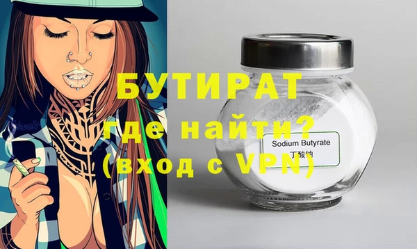 ГАЛЛЮЦИНОГЕННЫЕ ГРИБЫ Дмитровск