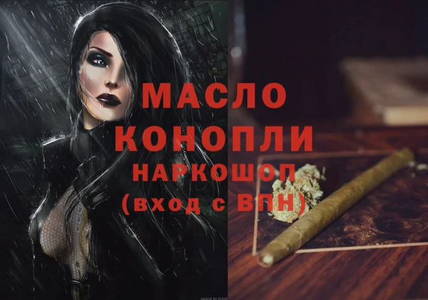 синтетический гашиш Чегем