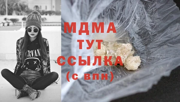 кокаин VHQ Надым
