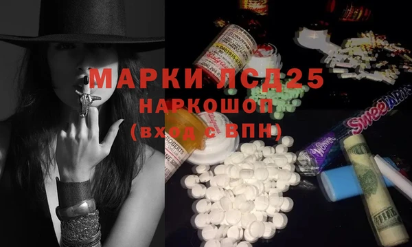 ГАЛЛЮЦИНОГЕННЫЕ ГРИБЫ Дмитровск
