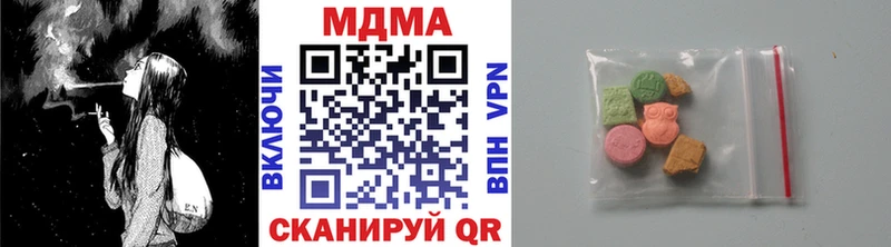 МДМА crystal  blacksprut ONION  Перевоз 