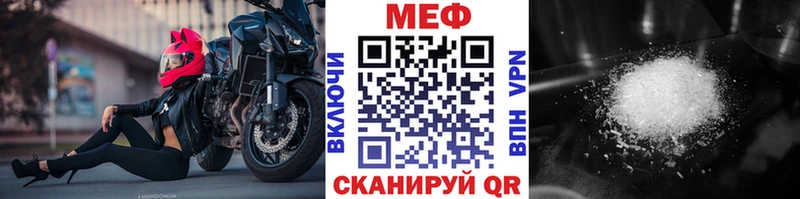 МЯУ-МЯУ мука  мега ссылки  Перевоз 